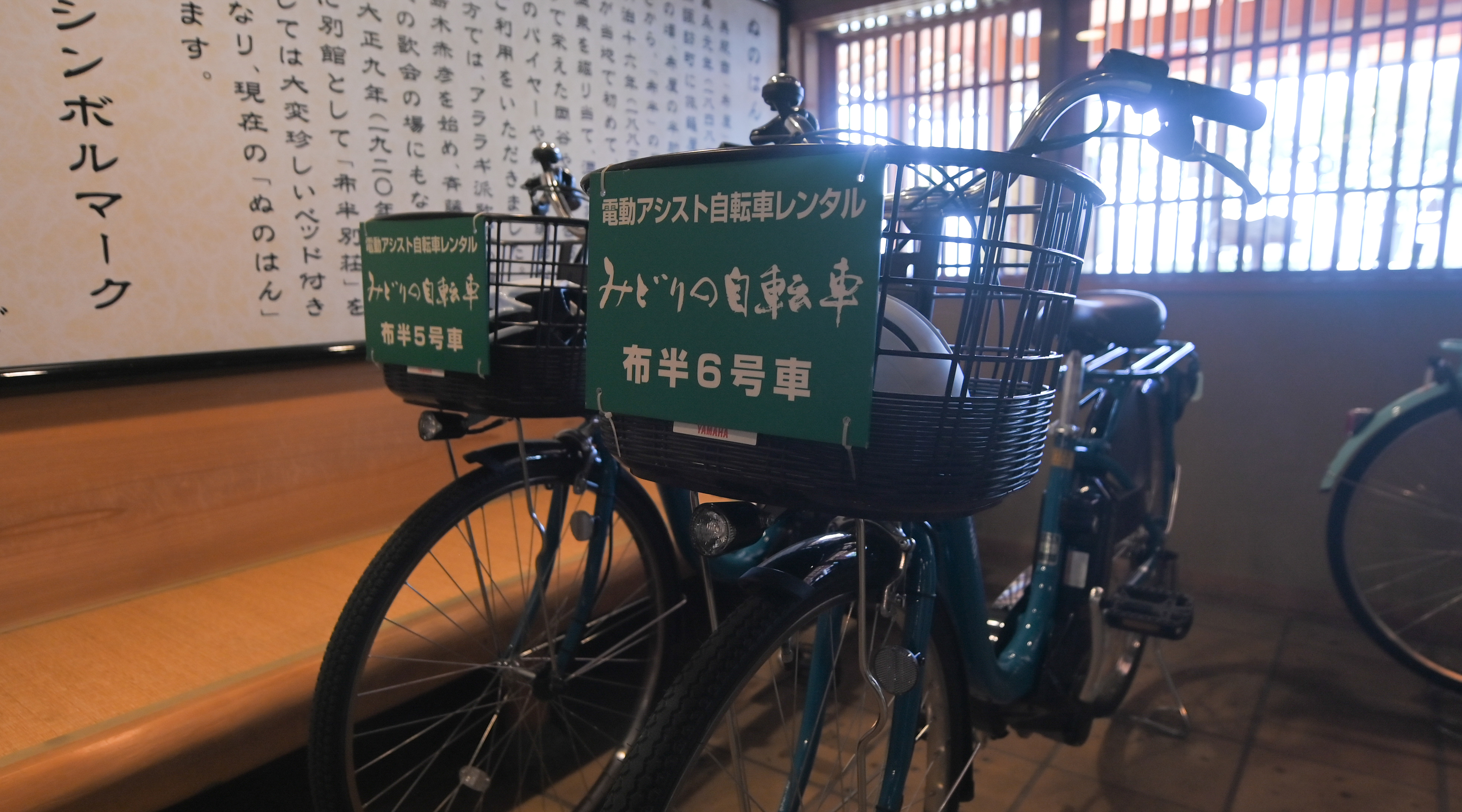 貸自転車を備えています。晴れた日には諏訪湖をサイクリングに。
