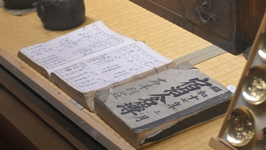 旅人をあたため続けて百六十余年