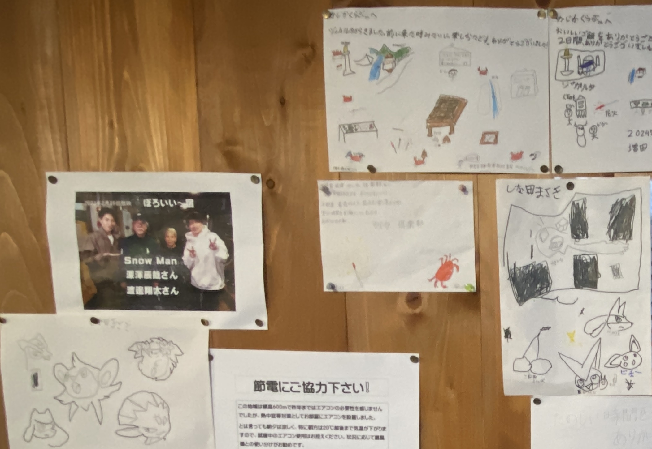 ＜専用温泉風呂付客室の古民家1泊2食＞築100年以上の古民家、急斜面石垣等日本の原風景が残る星尾集落