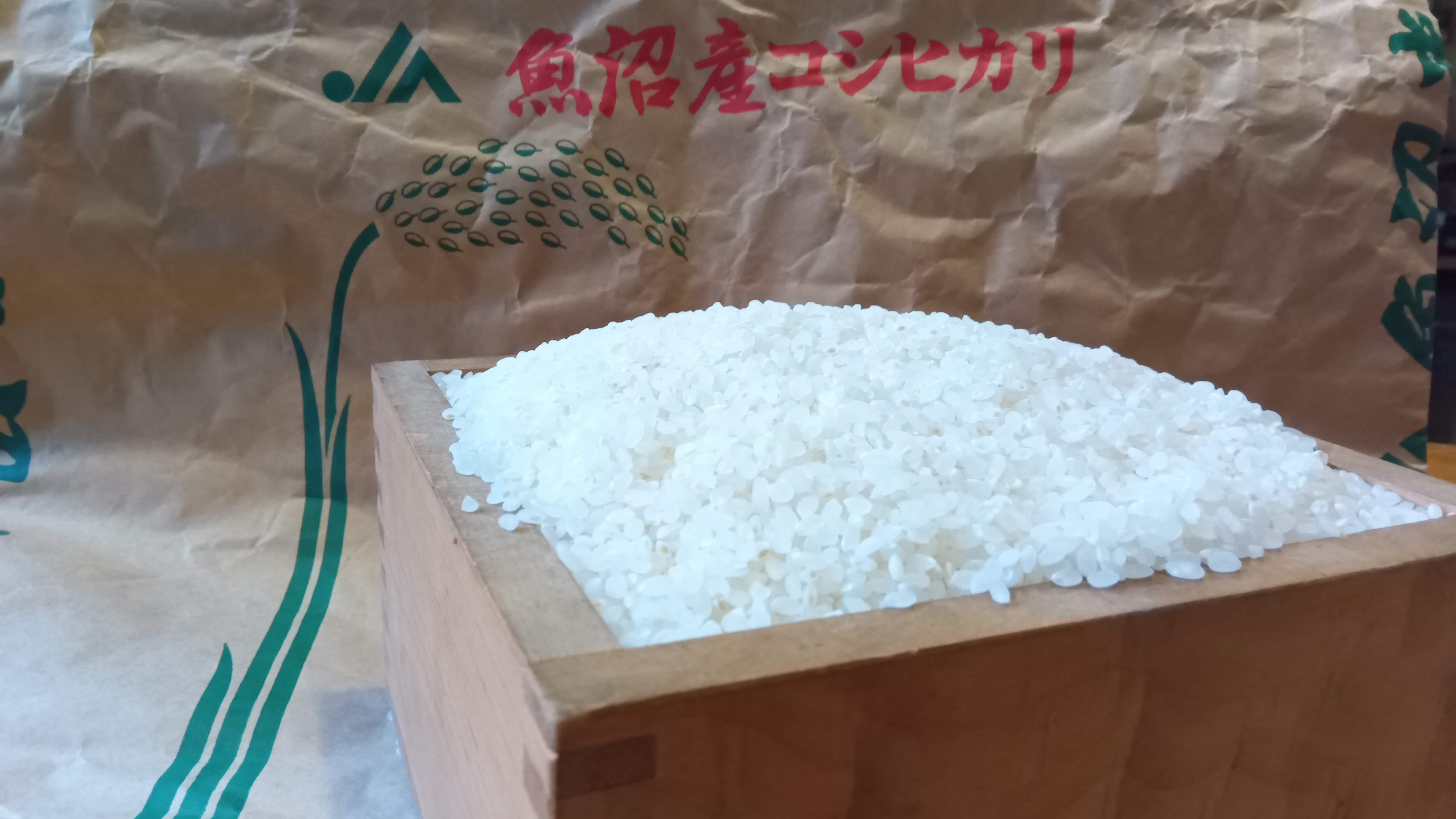 魚沼産コシヒカリ　当宿のお米は、魚沼産コシヒカリ100%です。