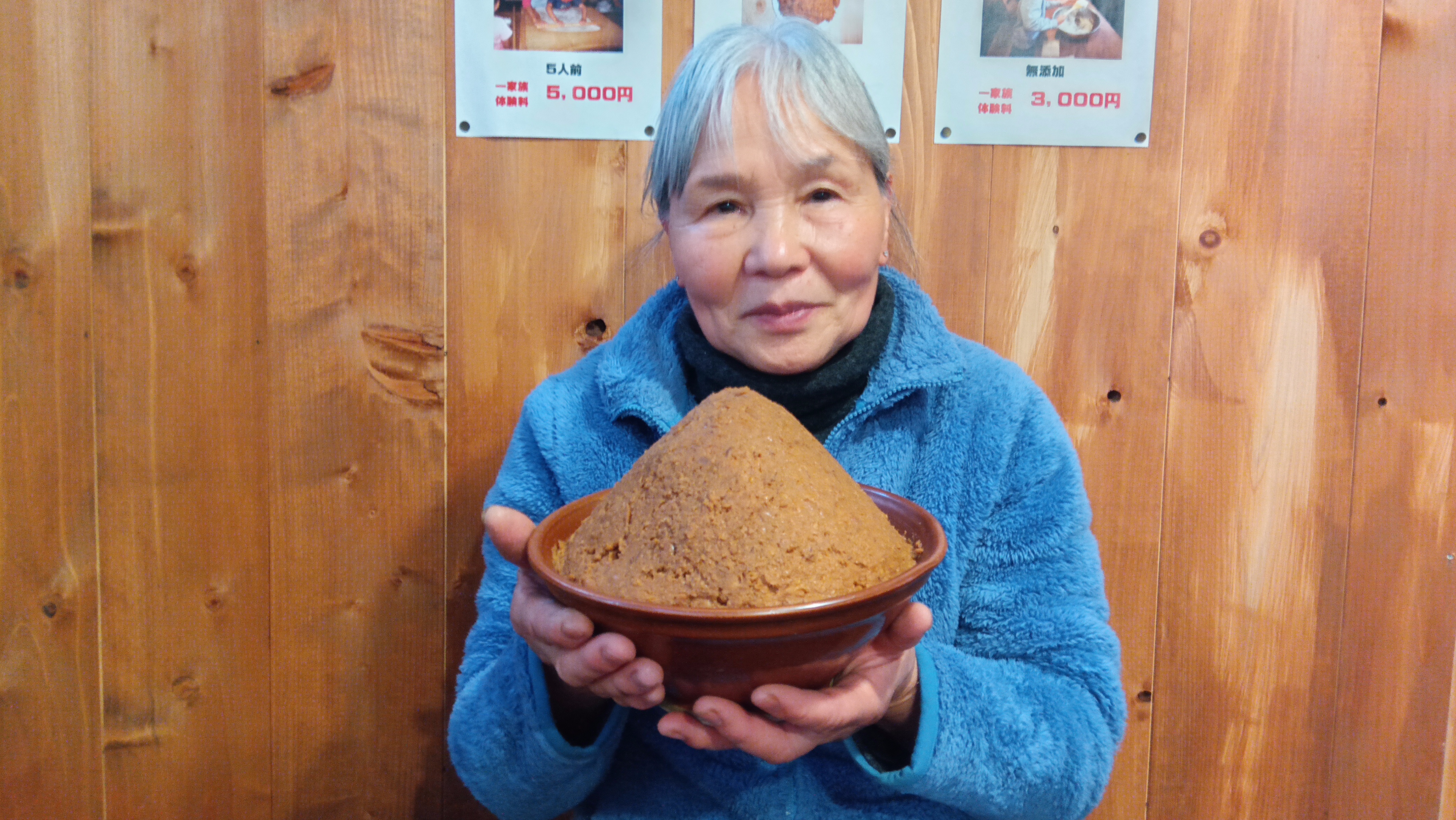 手作り味噌　当宿の女将が手作りで味噌を作っています。