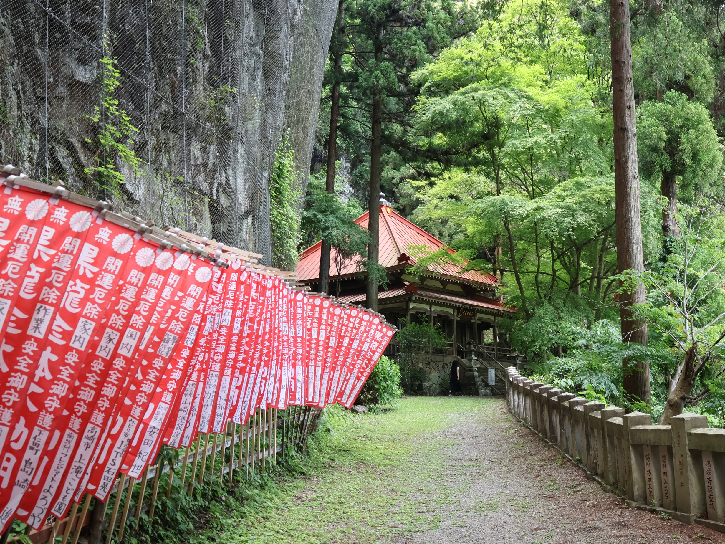 ヒーリングスポット 黒滝山不動寺