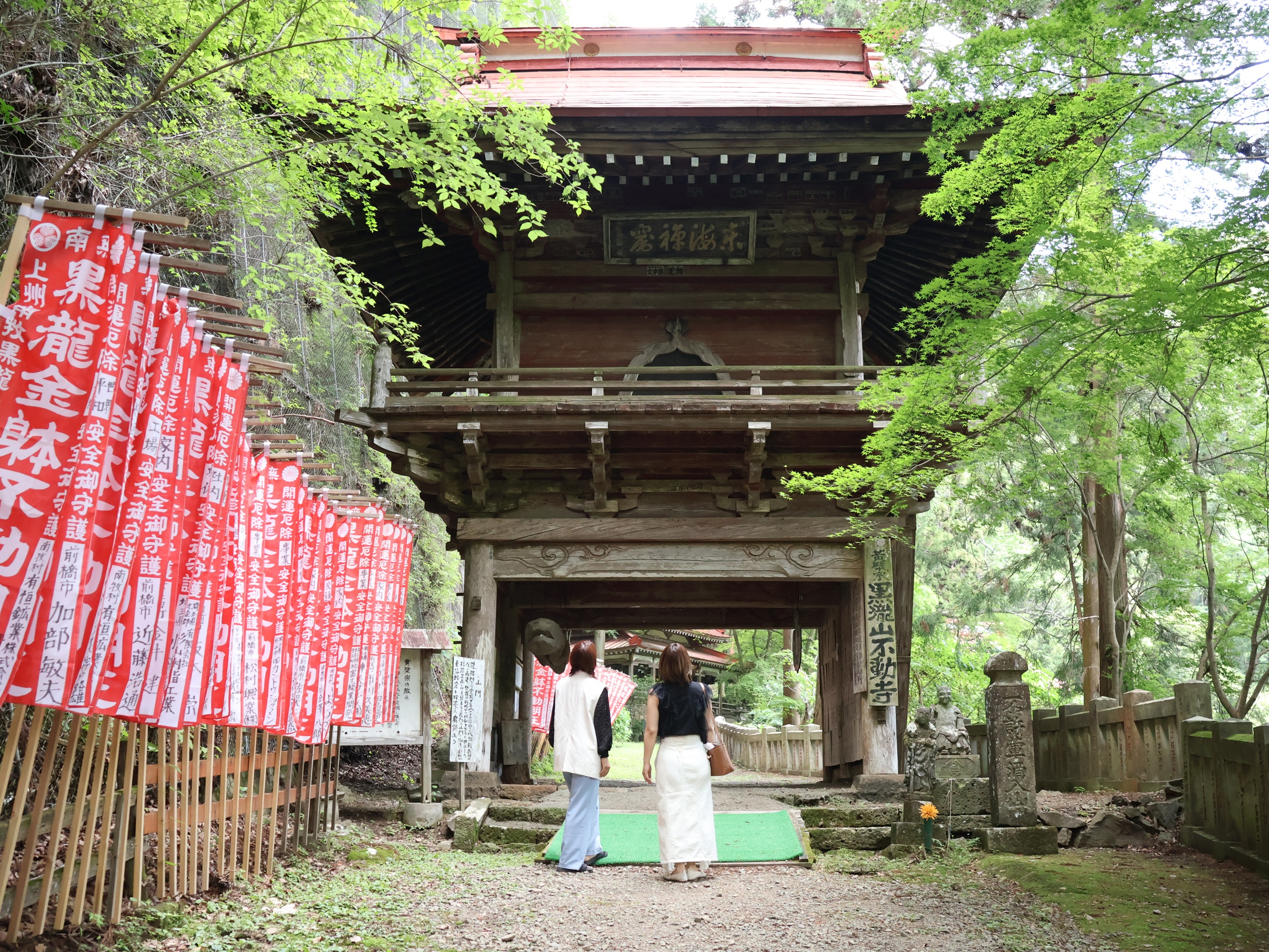 ヒーリングスポット 黒滝山不動寺