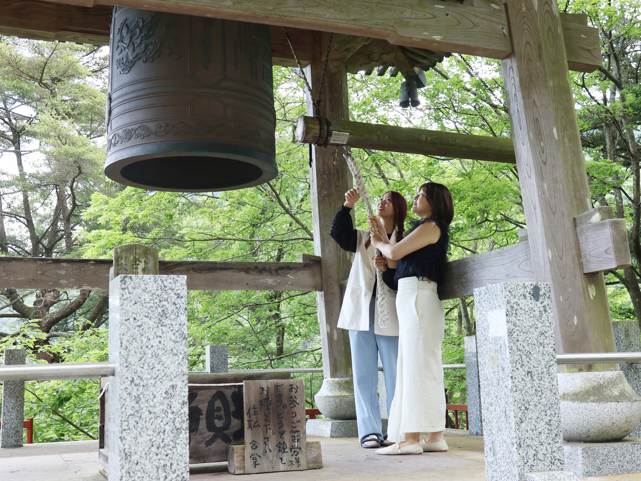 ヒーリングスポット 黒滝山不動寺