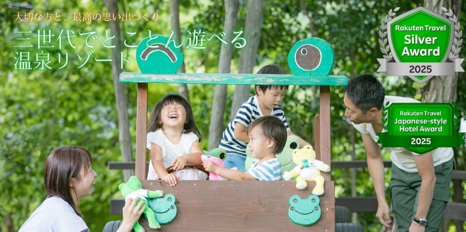 【素泊まりプラン】BARもアクティビティも全部無料♪素泊まりステイ