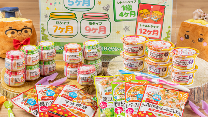 【ニューブロック★ファミリープラン】Gakkenニューブロック付 1泊3食飲み放題