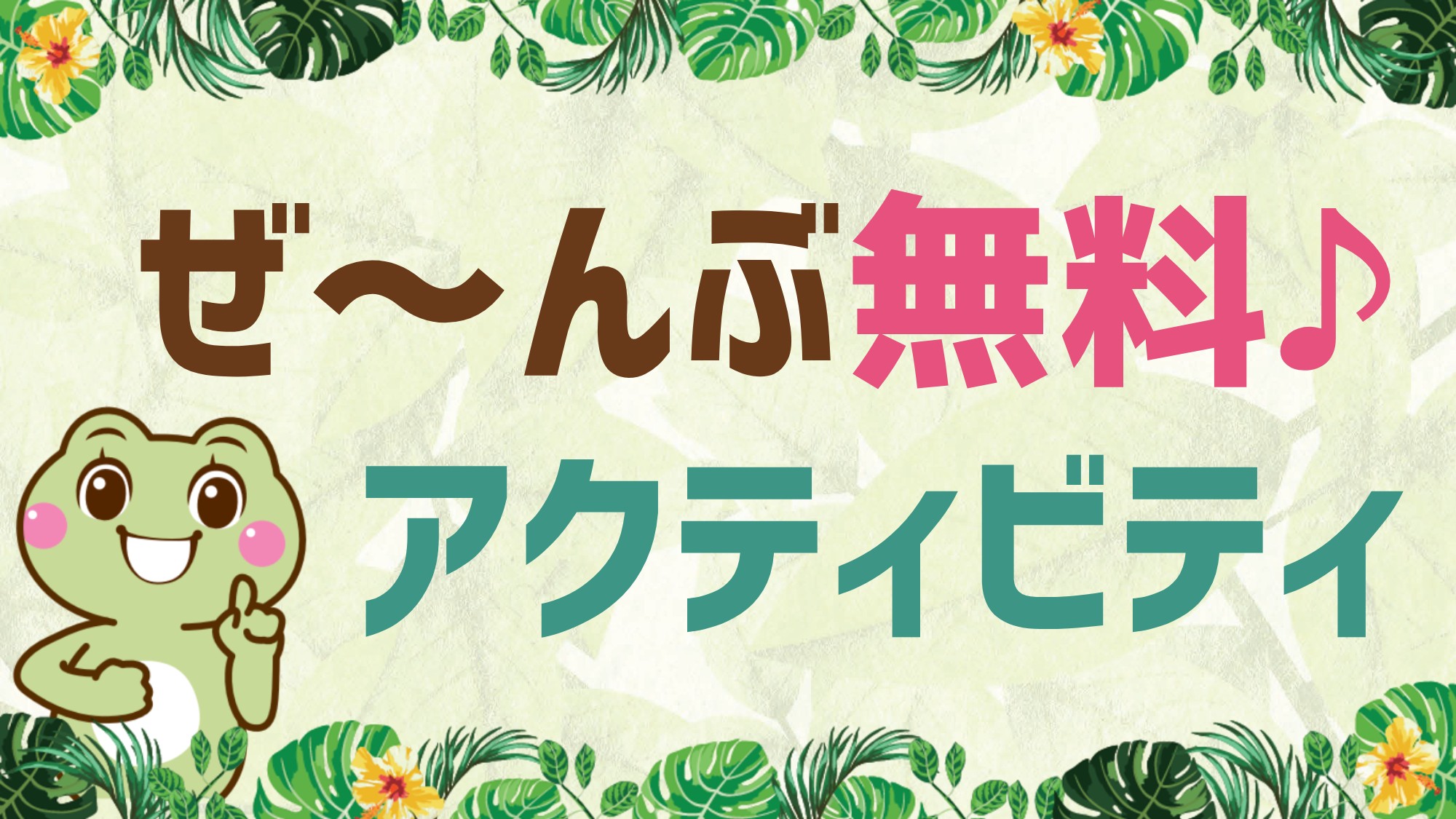 アンダの森　伊豆いっぺき湖 - 写真 111