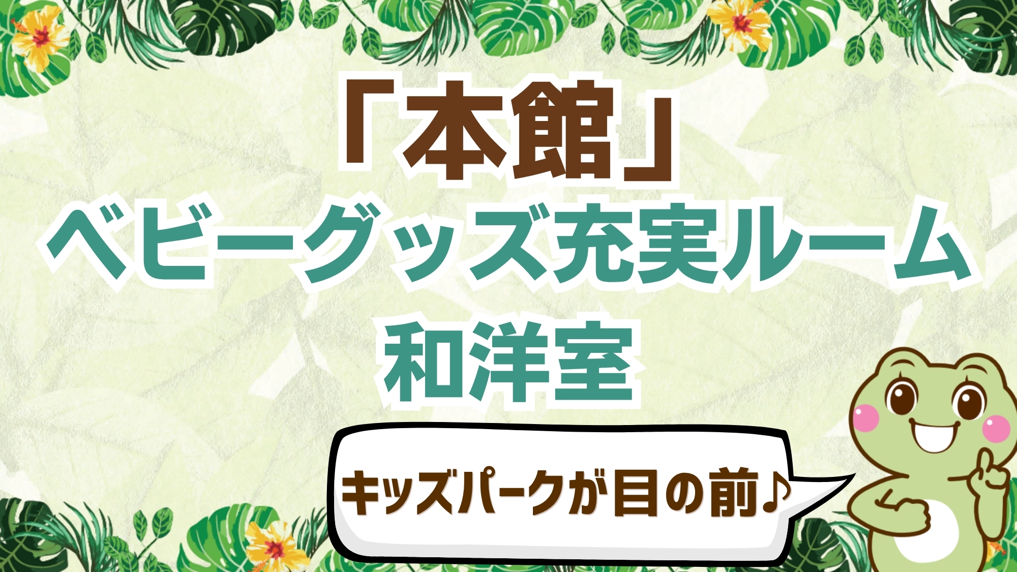 アンダの森　伊豆いっぺき湖 - 写真 29