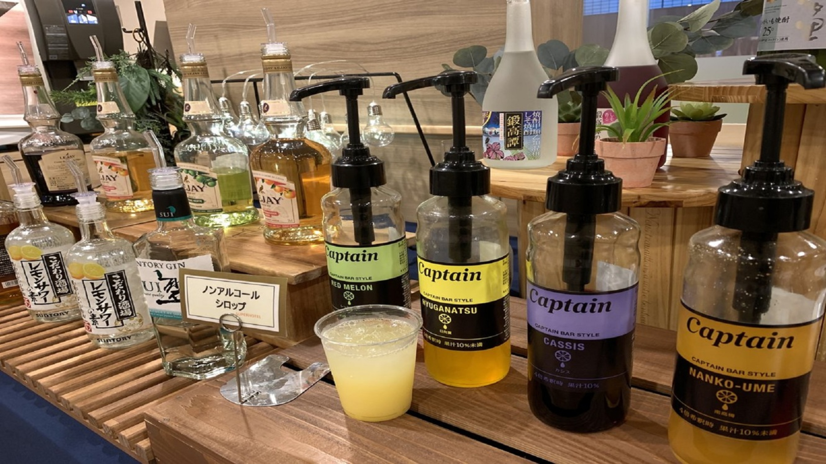 ワインや焼酎、カクテルやコーヒー等をラウンジでゆったりと楽しめる無料ウェルカムバー