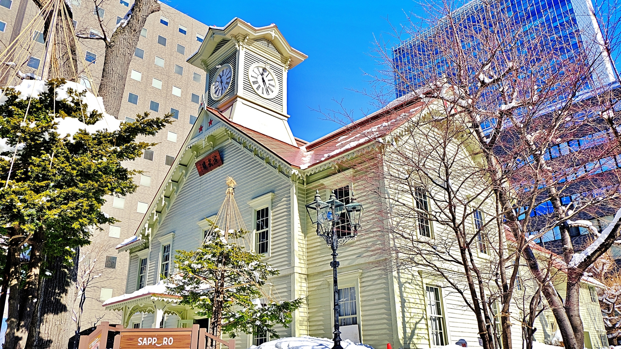 【当館から徒歩15分】札幌のシンボルとして愛される歴史的な建造物「札幌市時計台」