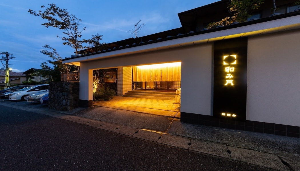 【旅得クーポン付】「おおいた和牛」×「関さば」“大分Terroir(テロワール)”プラン