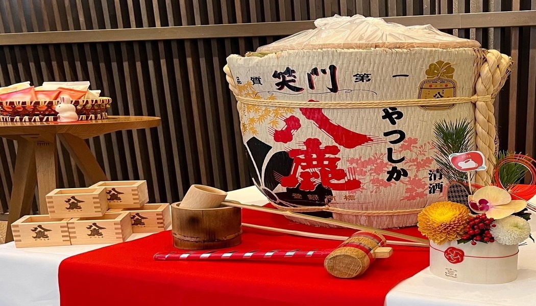 【12月31日〜1月3日限定】年末年始 和み月 お正月特別会席プラン(1泊2食付)