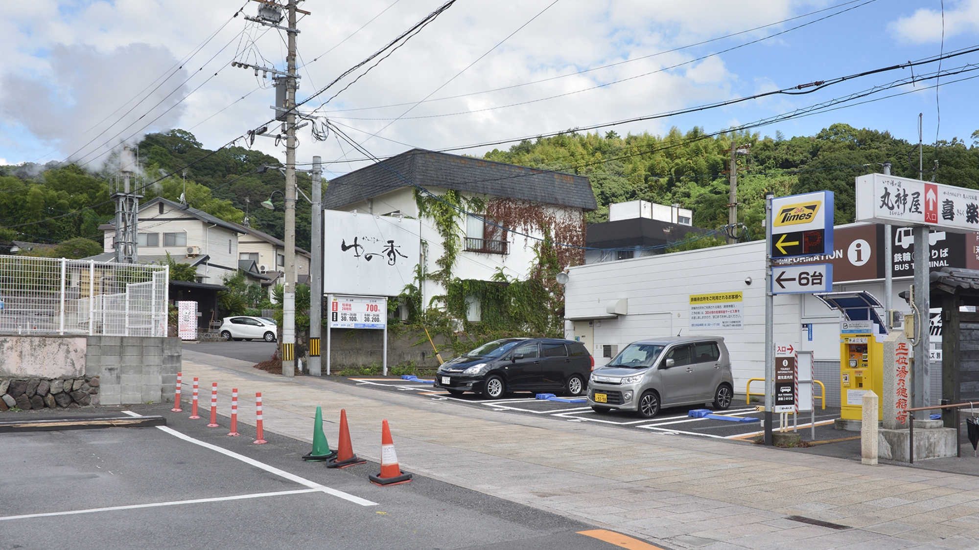 【外観】大きな「ゆの香」看板が目印です。