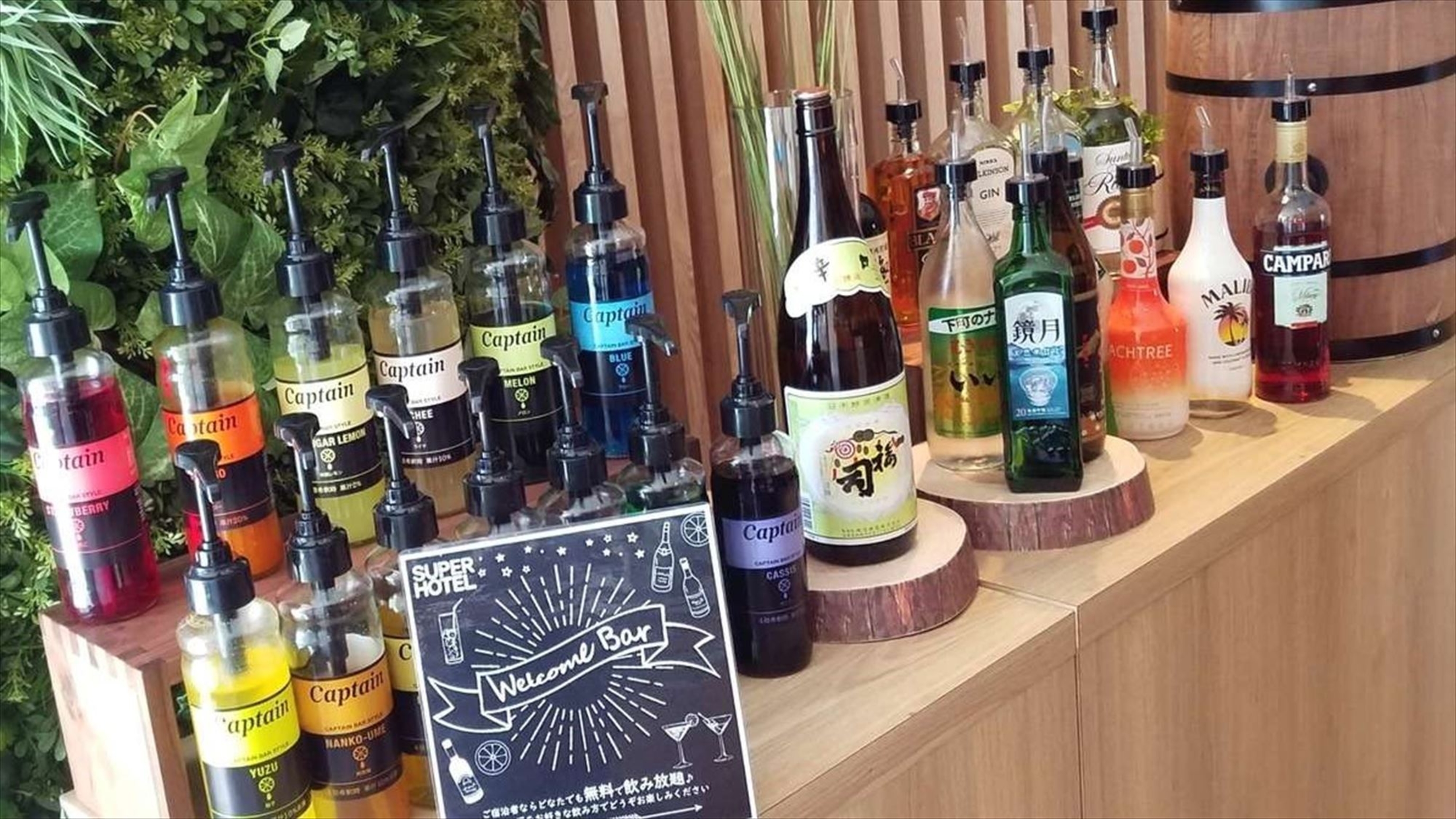ウィスキーや焼酎、ノンアルコールカクテルも無料！ラウンジでお楽しみいただけます