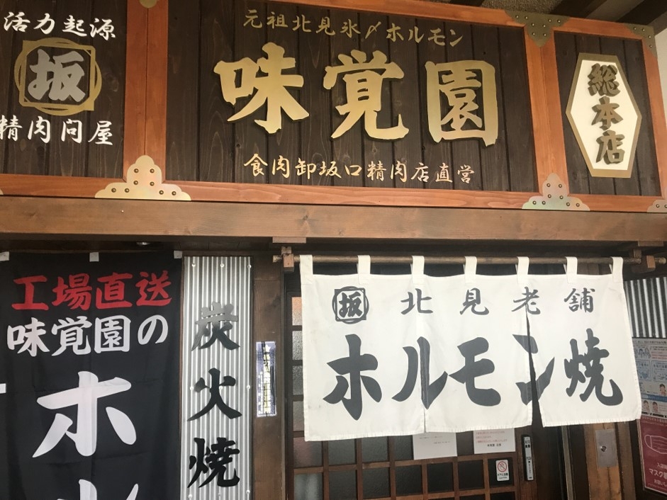 【1泊2食】近隣のおススメ提携飲食店から選べる2000円分ご夕食◆彩り豊かな朝食無料サービス◆