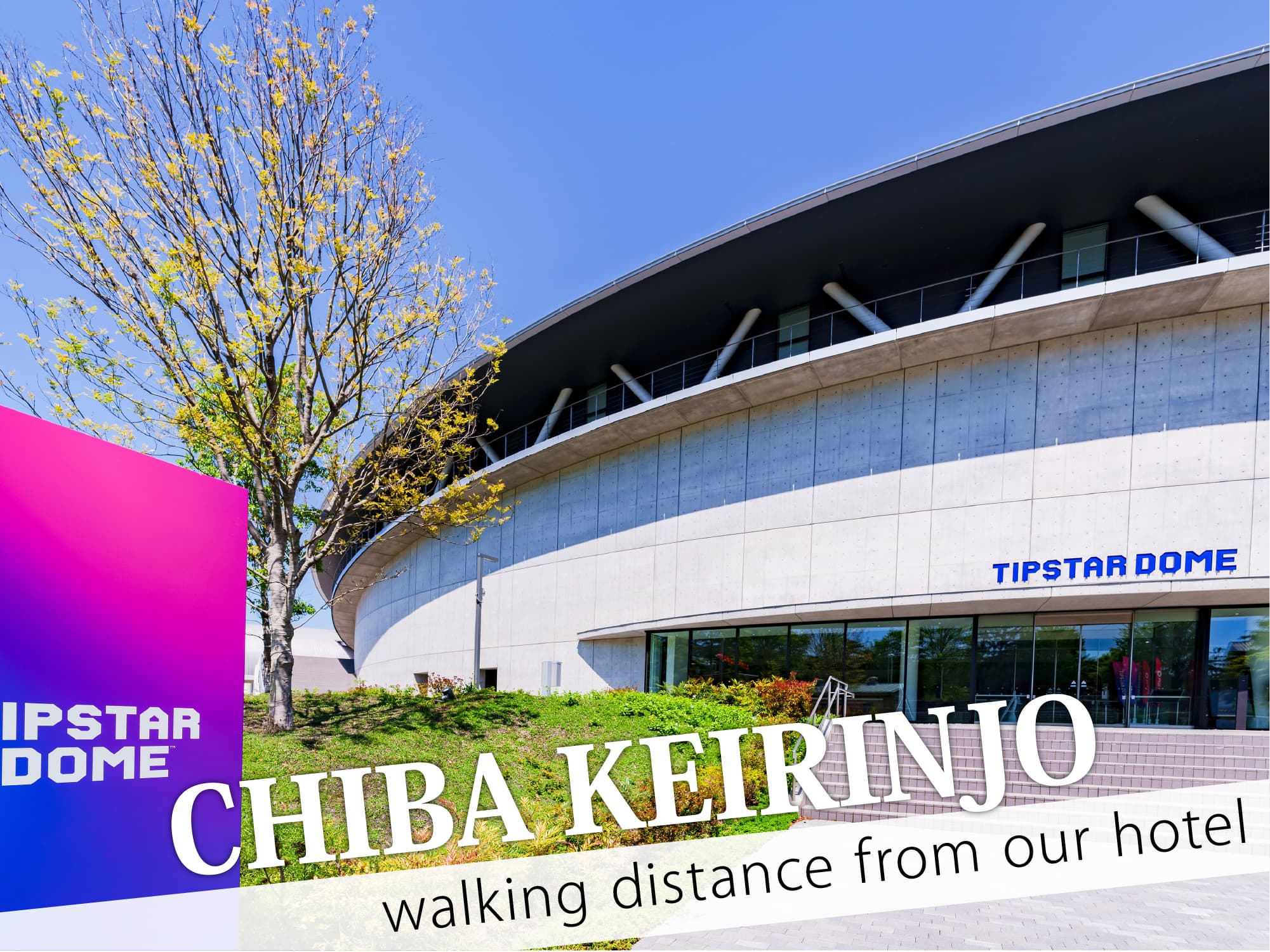 Chiba Keirinjo（千葉競輪場）