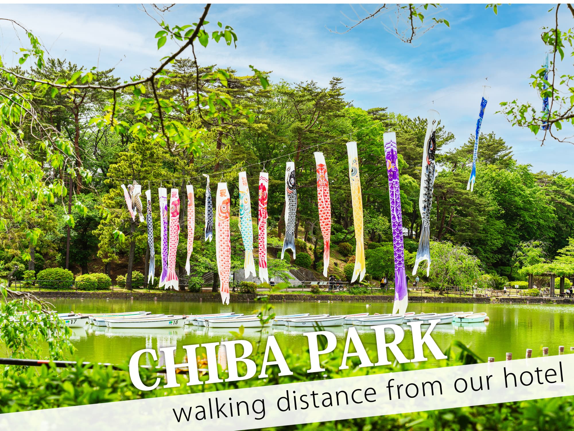 Chiba Park（千葉公園）