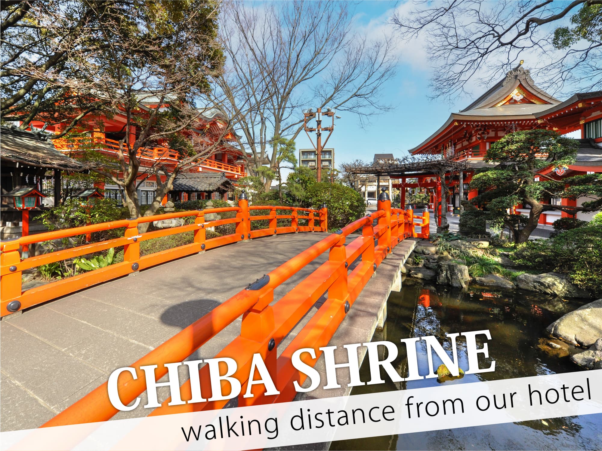 Chiba Shrine（千葉神社）