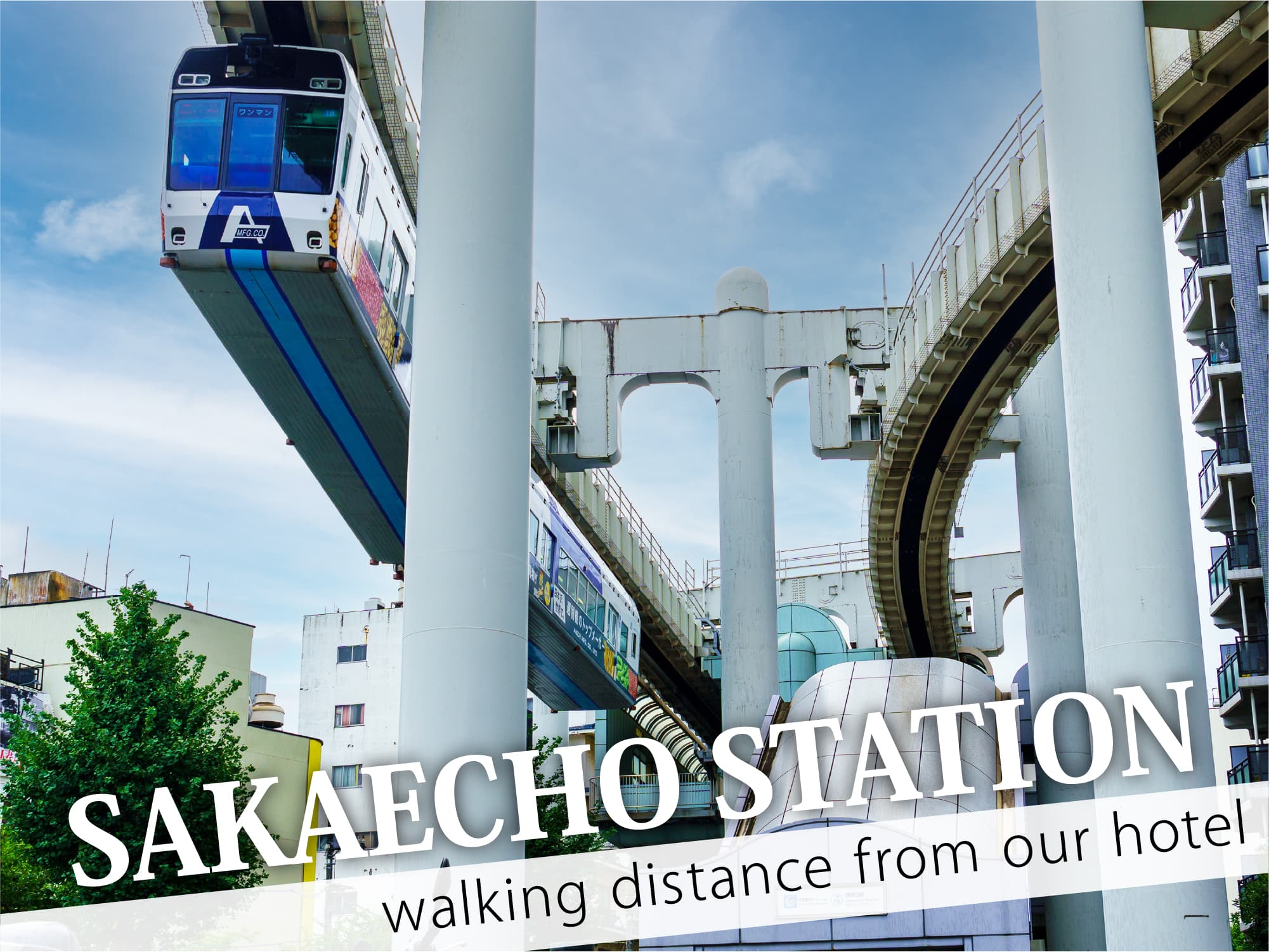 Sakaecho Station（栄町駅）