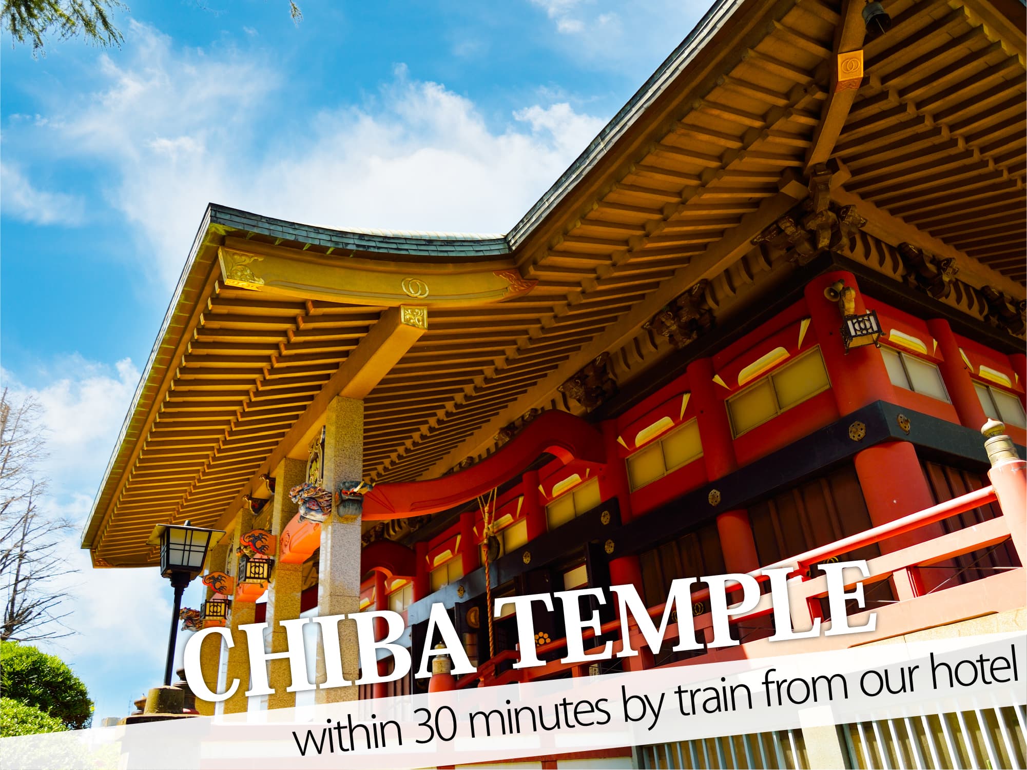 Chiba Temple（千葉寺）