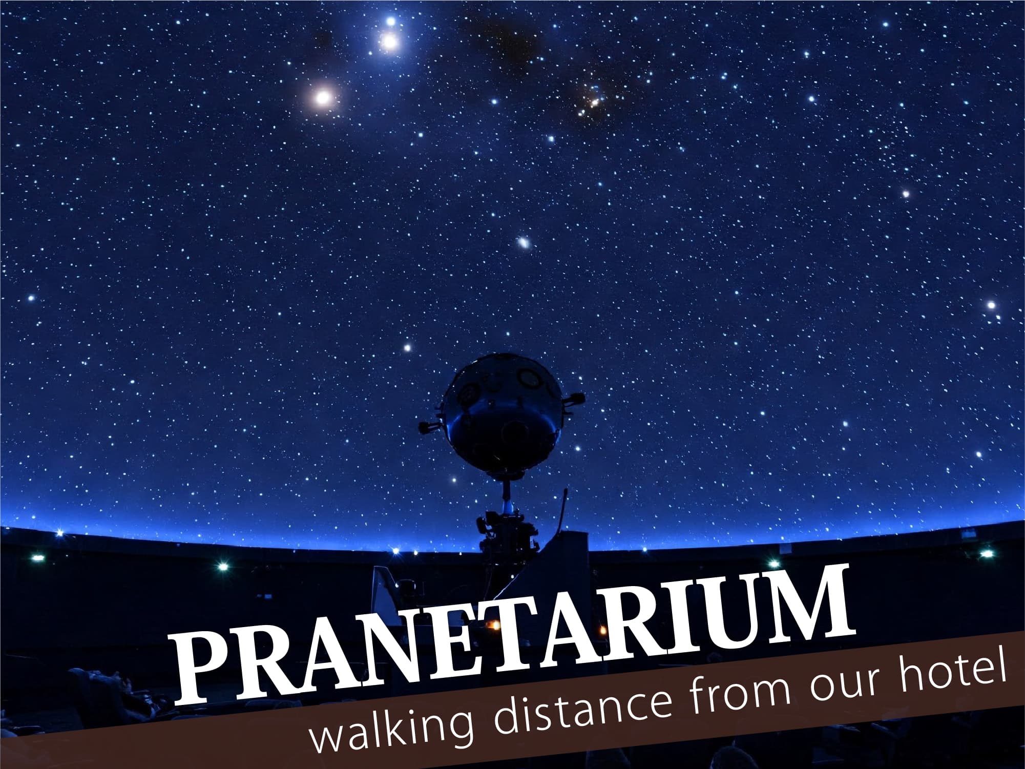 Planetarium（プラネタリウム）