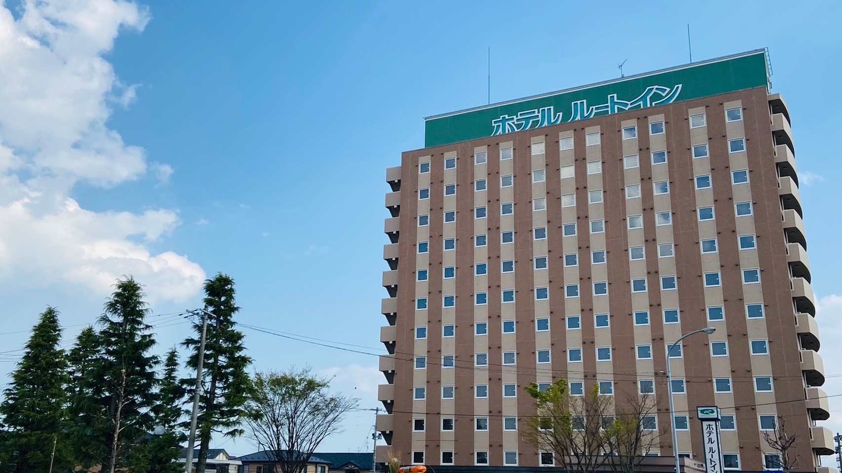 楽天トラベル 杜せきのした駅 周辺のホテル 旅館