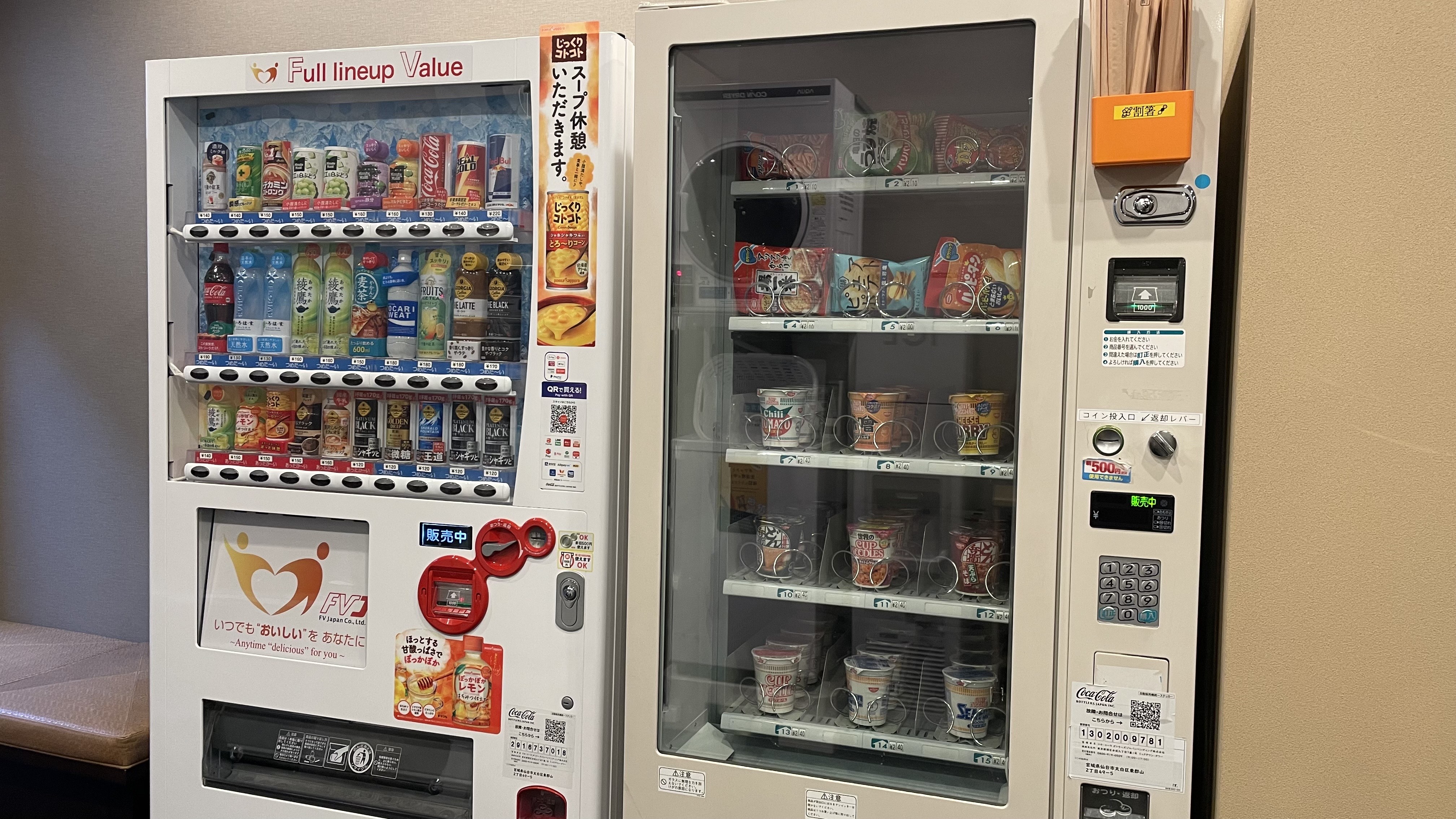 自動販売機（ソフトドリンク・カップラーメン・お菓子）