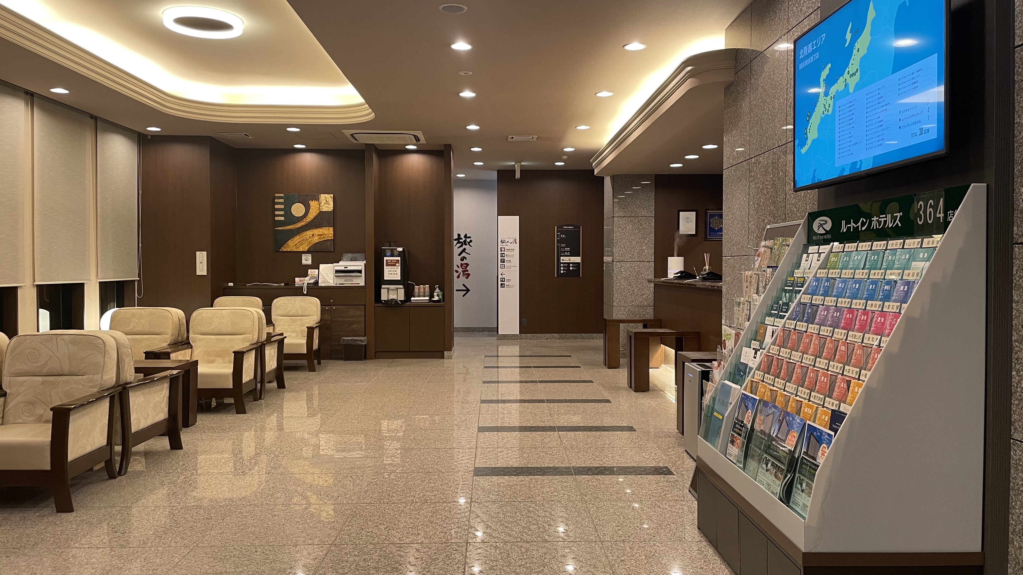 こちらのロビーでお客様をお迎えいたします。