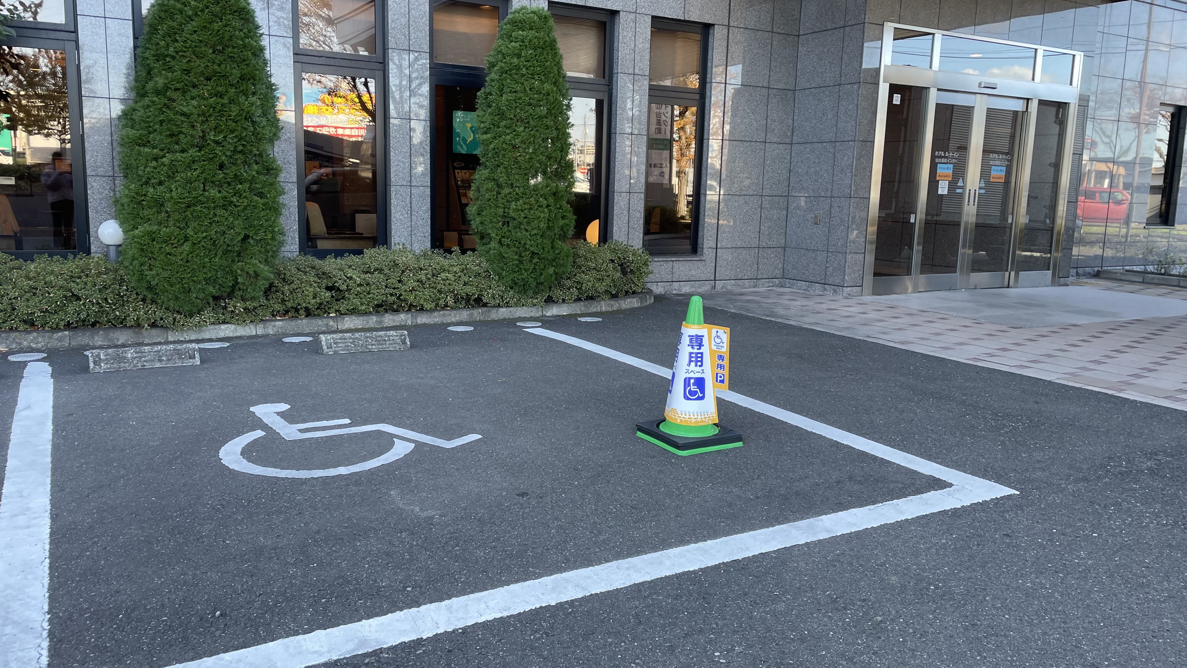 優先駐車スペース