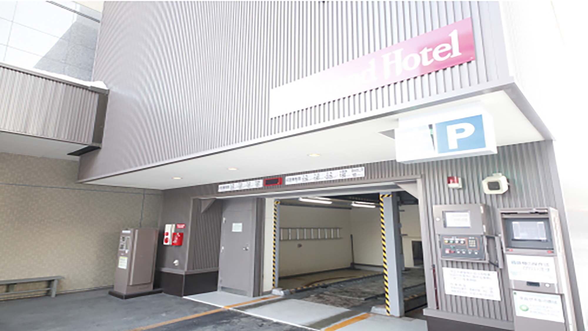 【立体駐車場】ホテル敷地内。立体駐車場なので防犯面でも安心。