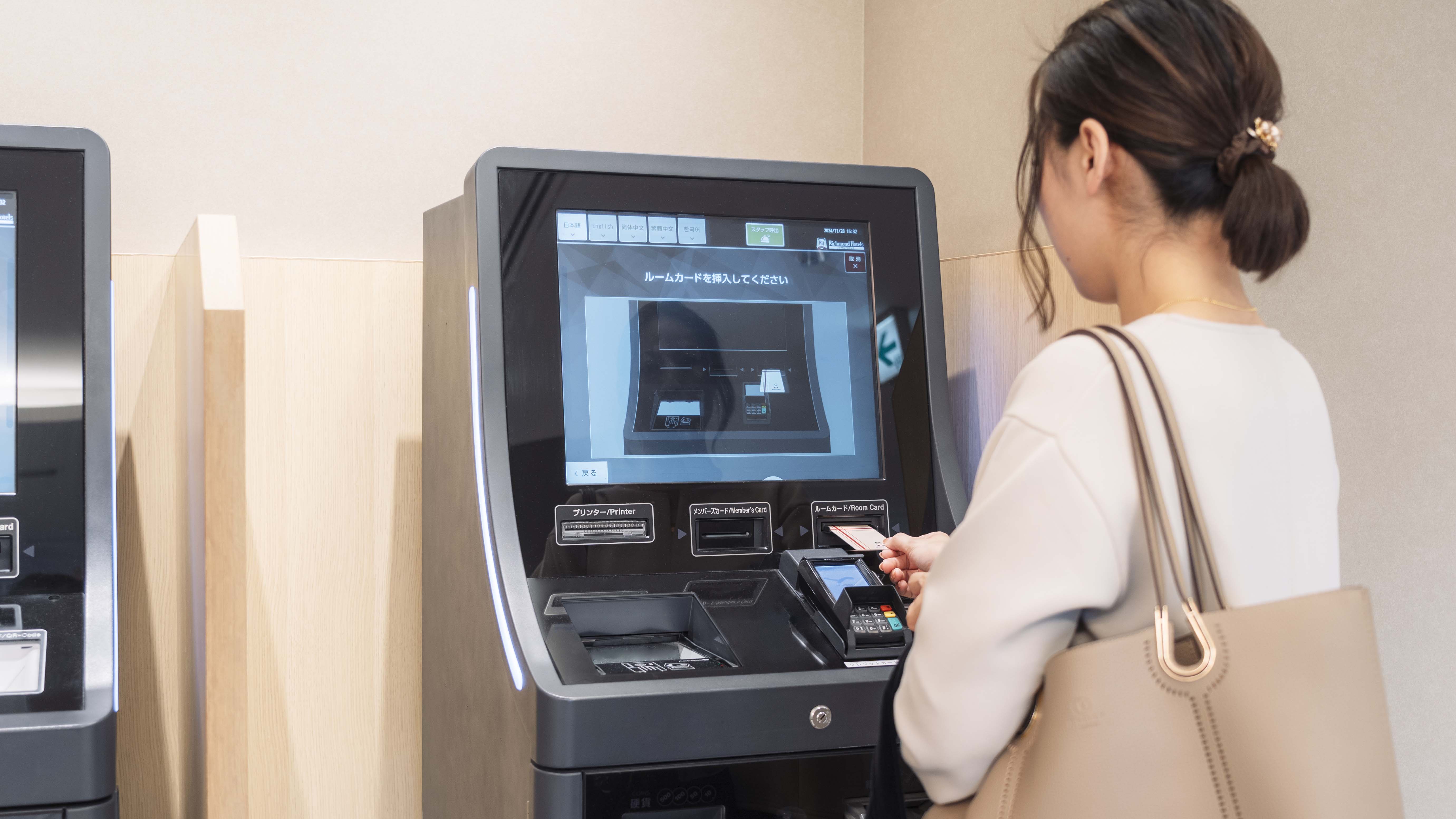 【ロビー】自動精算機もございます。