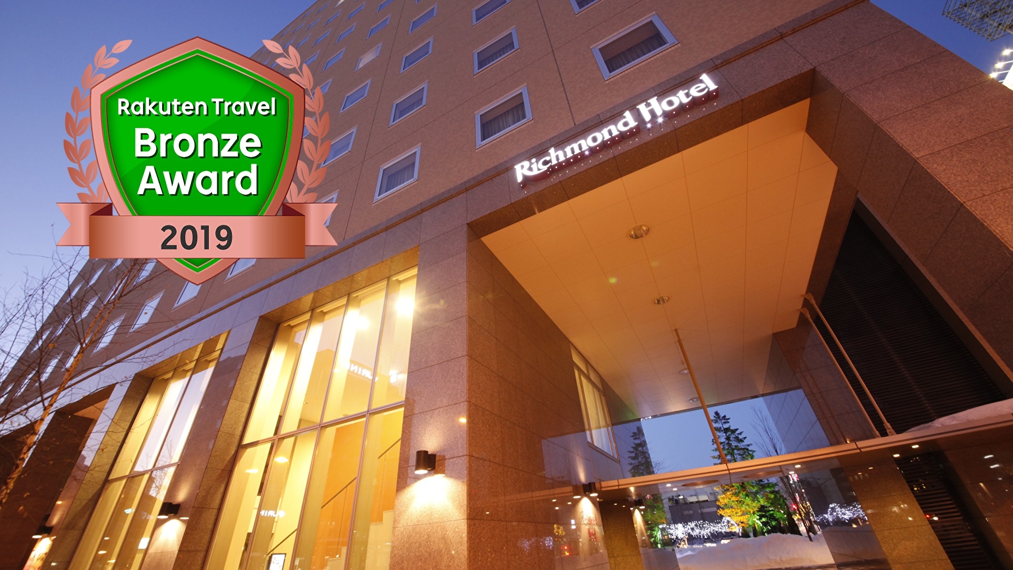 帯広の人気ホテル 旅館 宿泊予約 北海道 楽天トラベル