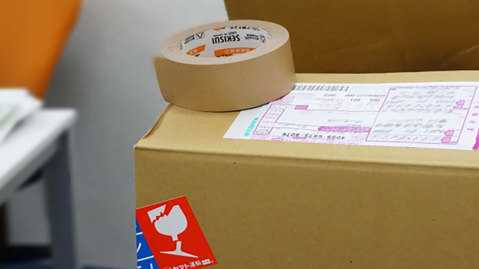 【宅配便】重い荷物やお土産は宅配便が便利。