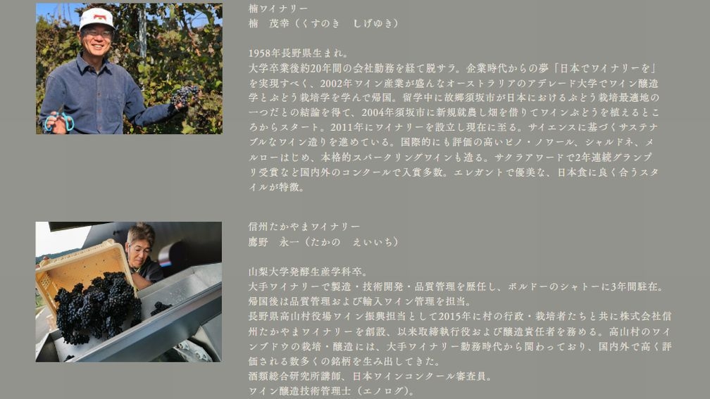 ヒカリヤニシ メーカーズディナー Vol.4 夕朝食付プラン
