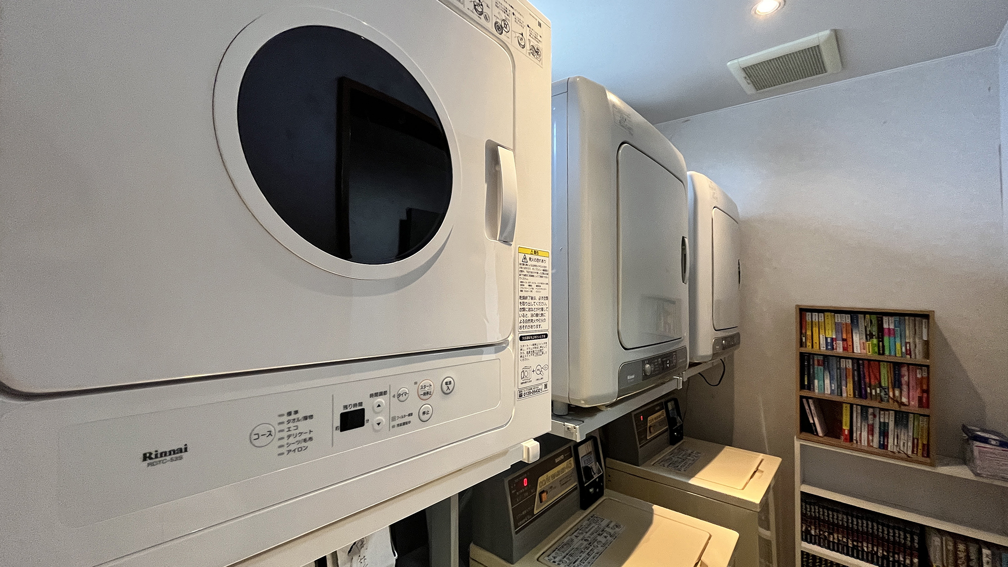 館内◆洗濯室