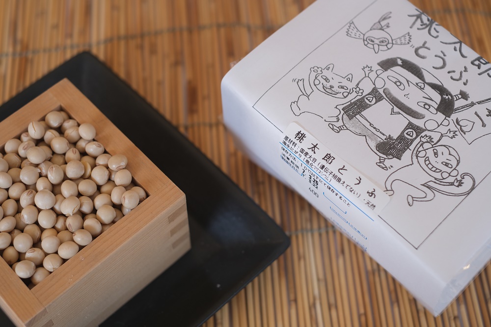 毎週土日は自家製豆腐の販売