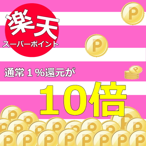 【ポイント10％】河口湖の隠れ宿　旬の味覚♪露天風呂付き客室でゆったり★特典有＜２食付＞