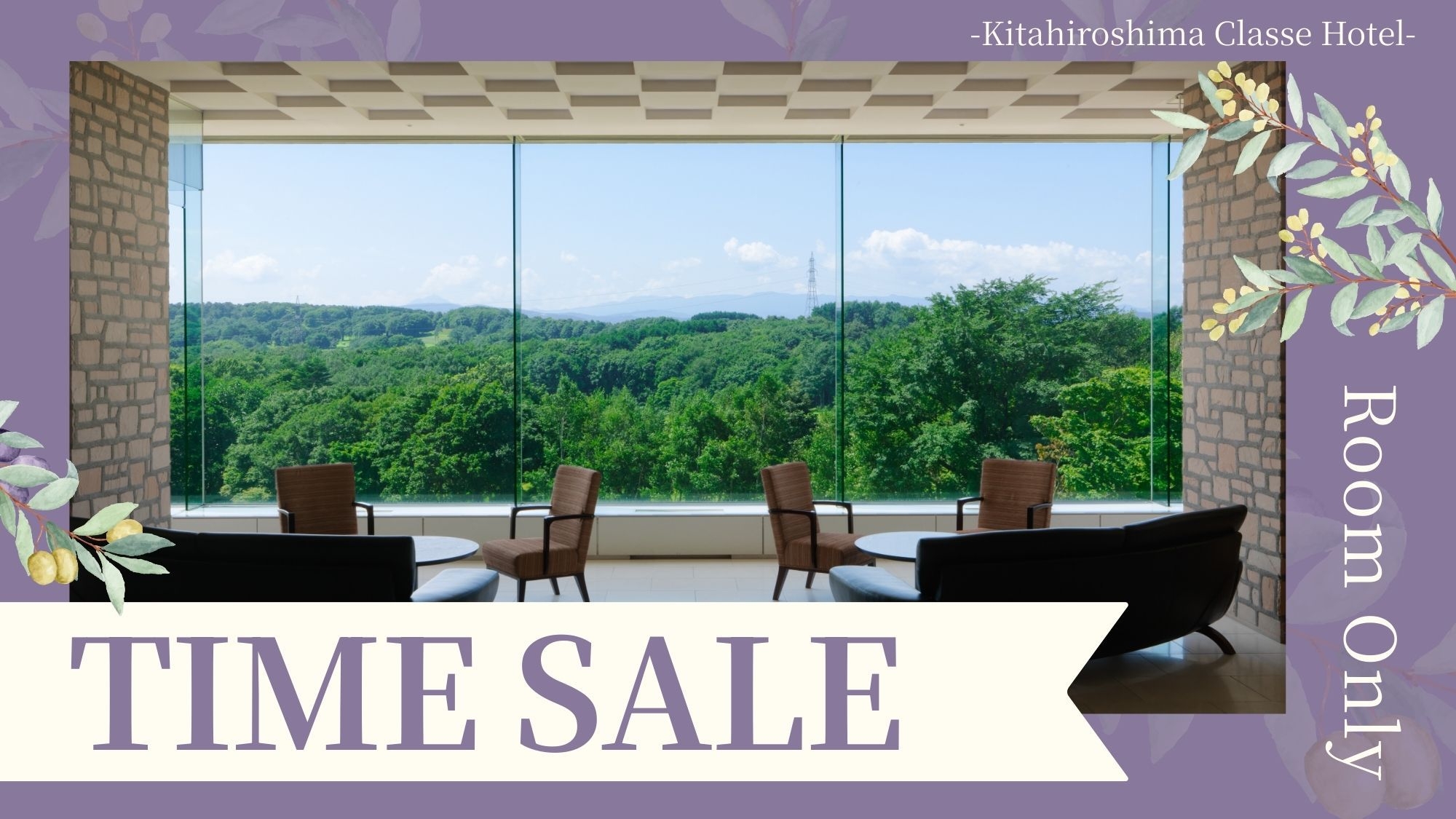 【限定SALE‐2食付】今だけ限定価格★絶景レストランで【いくら】や【カニ】の道産食材ビュッフェ