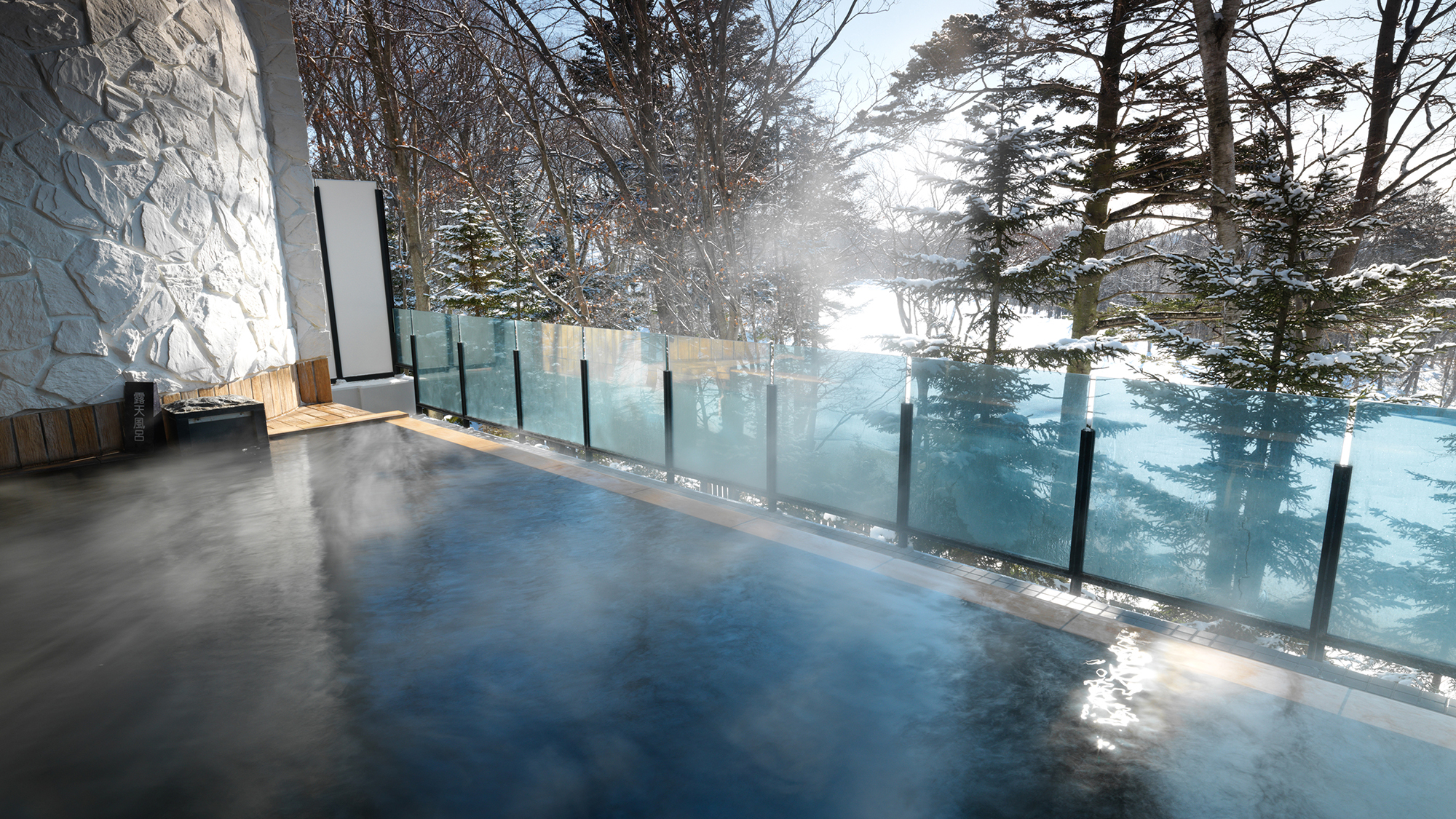 【露天風呂】丘一面の雪景色と、「美肌の湯」で心も体も解き放たれる