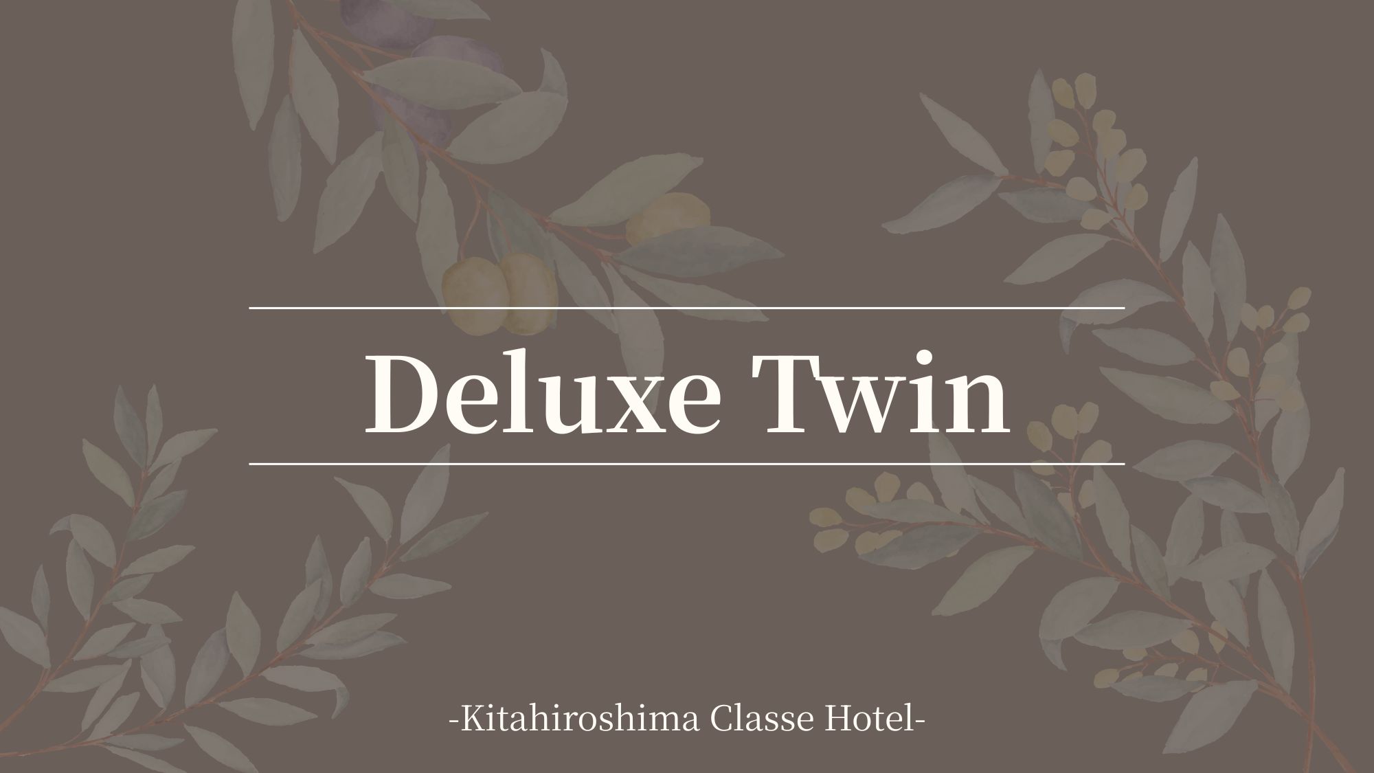 ■客室案内：デラックスツイン