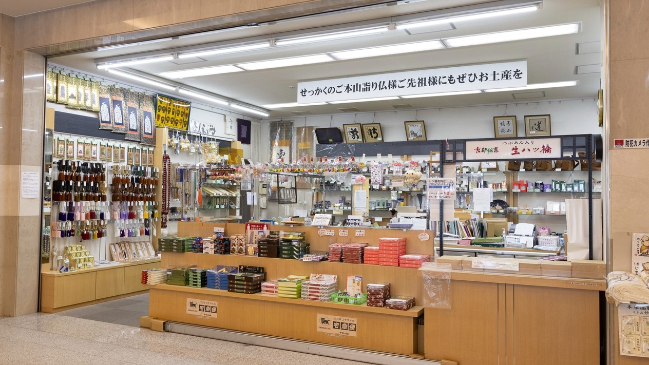 【朝食付】京都ならではのおばんざいが詰まったやさしい朝ごはん。大浴場あり・駐車場無料