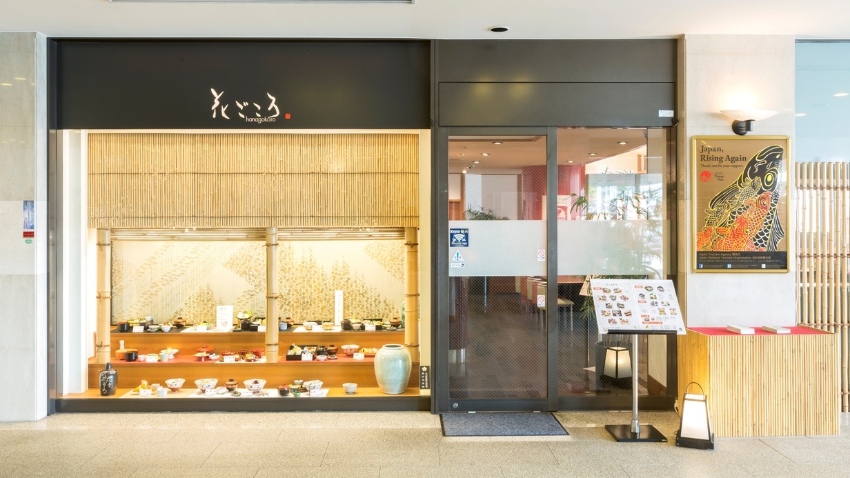 【朝食付】京都ならではのおばんざいが詰まったやさしい朝ごはん。大浴場あり・駐車場無料