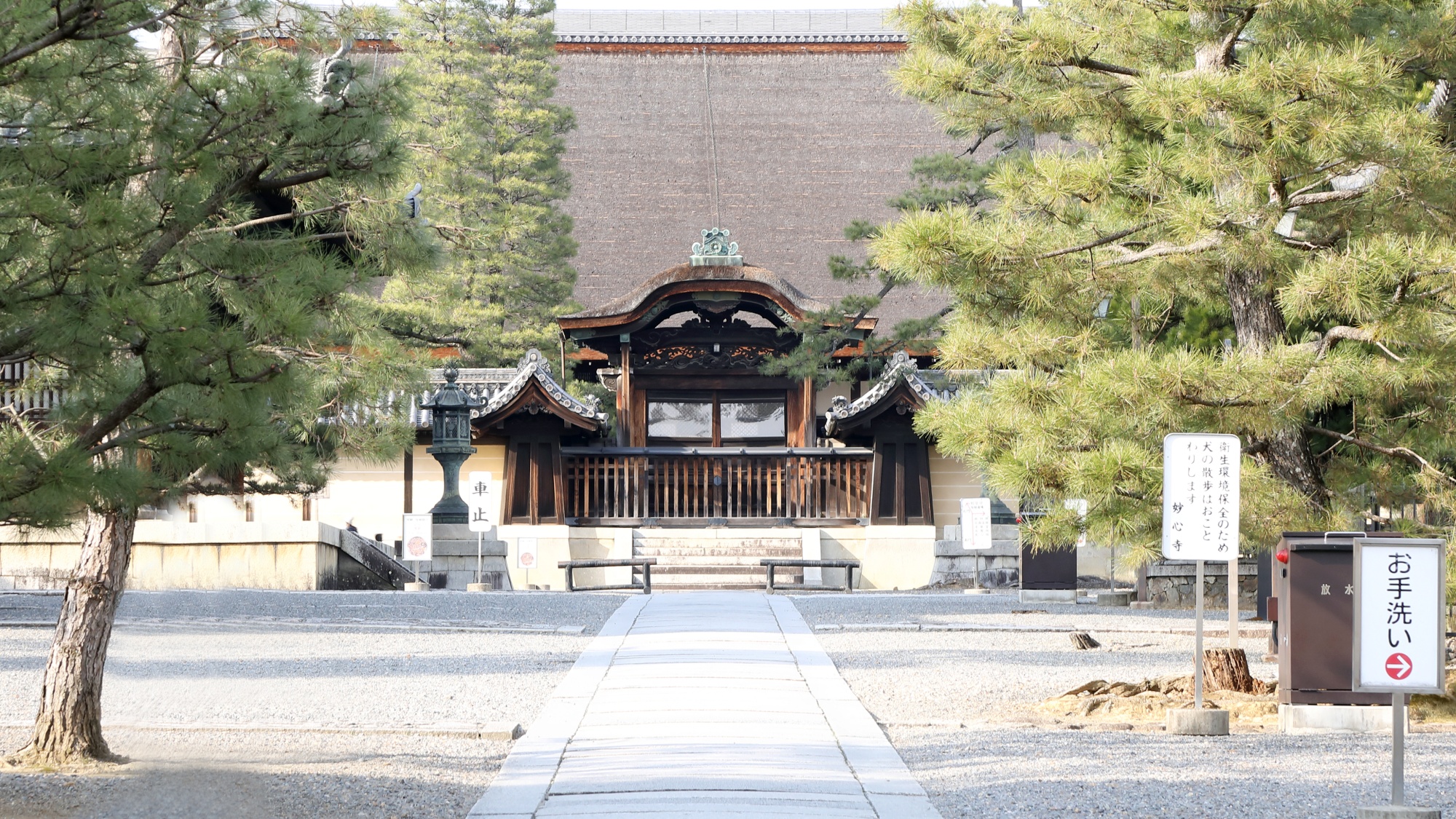 *【妙心寺】境内