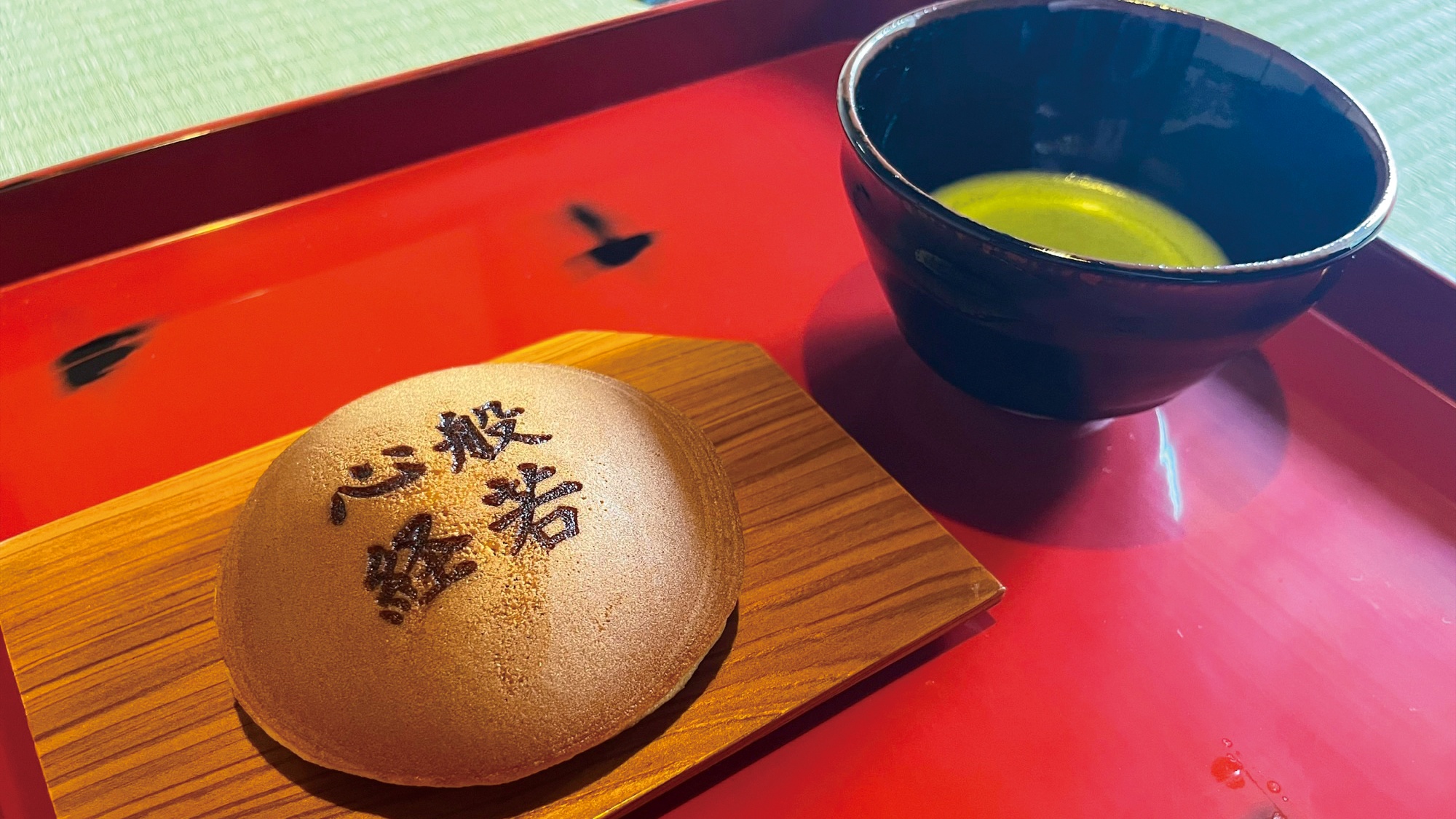 *【写経プラン】写経後にはお抹茶とお菓子をどうぞ