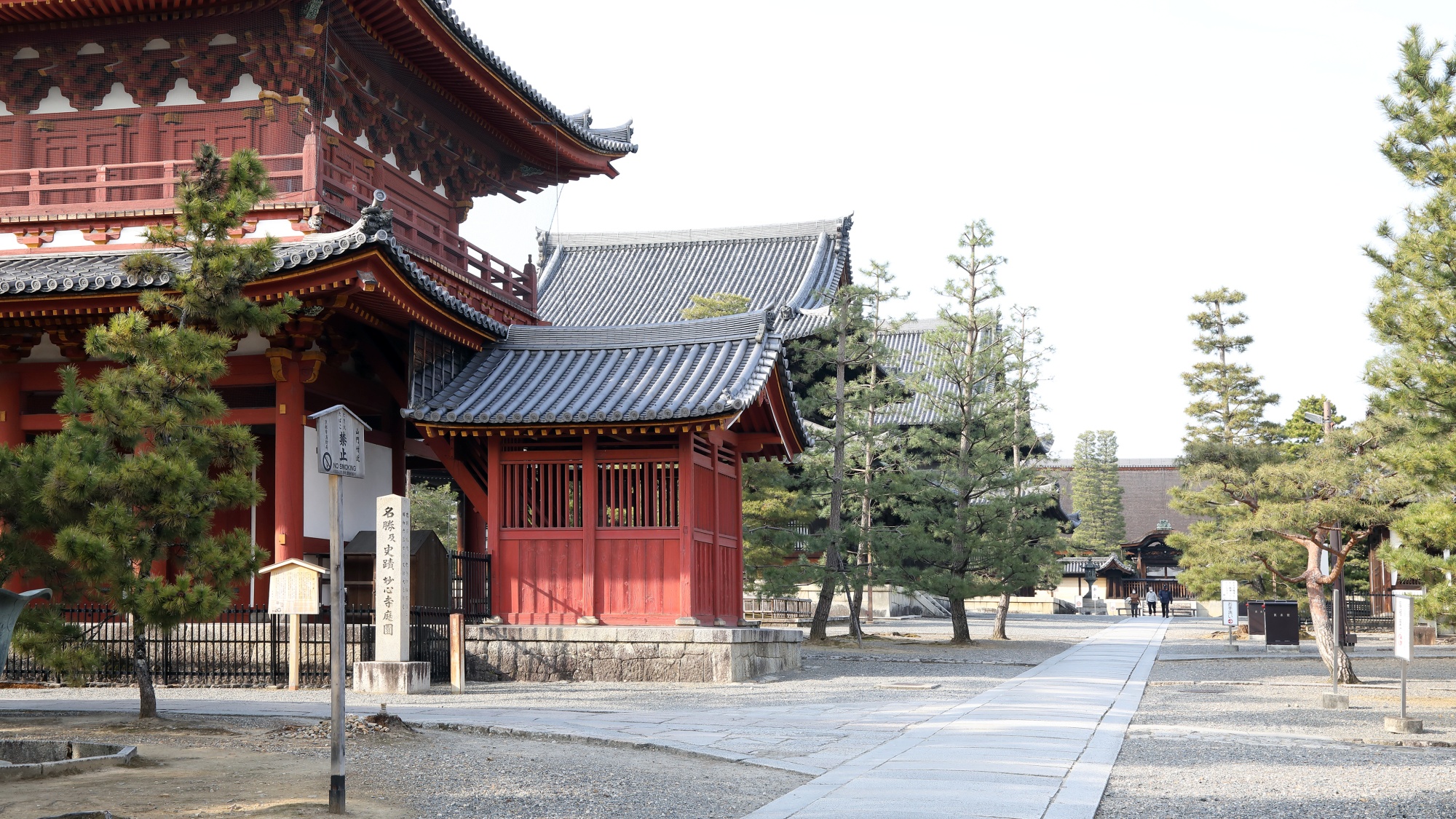 *【妙心寺】境内