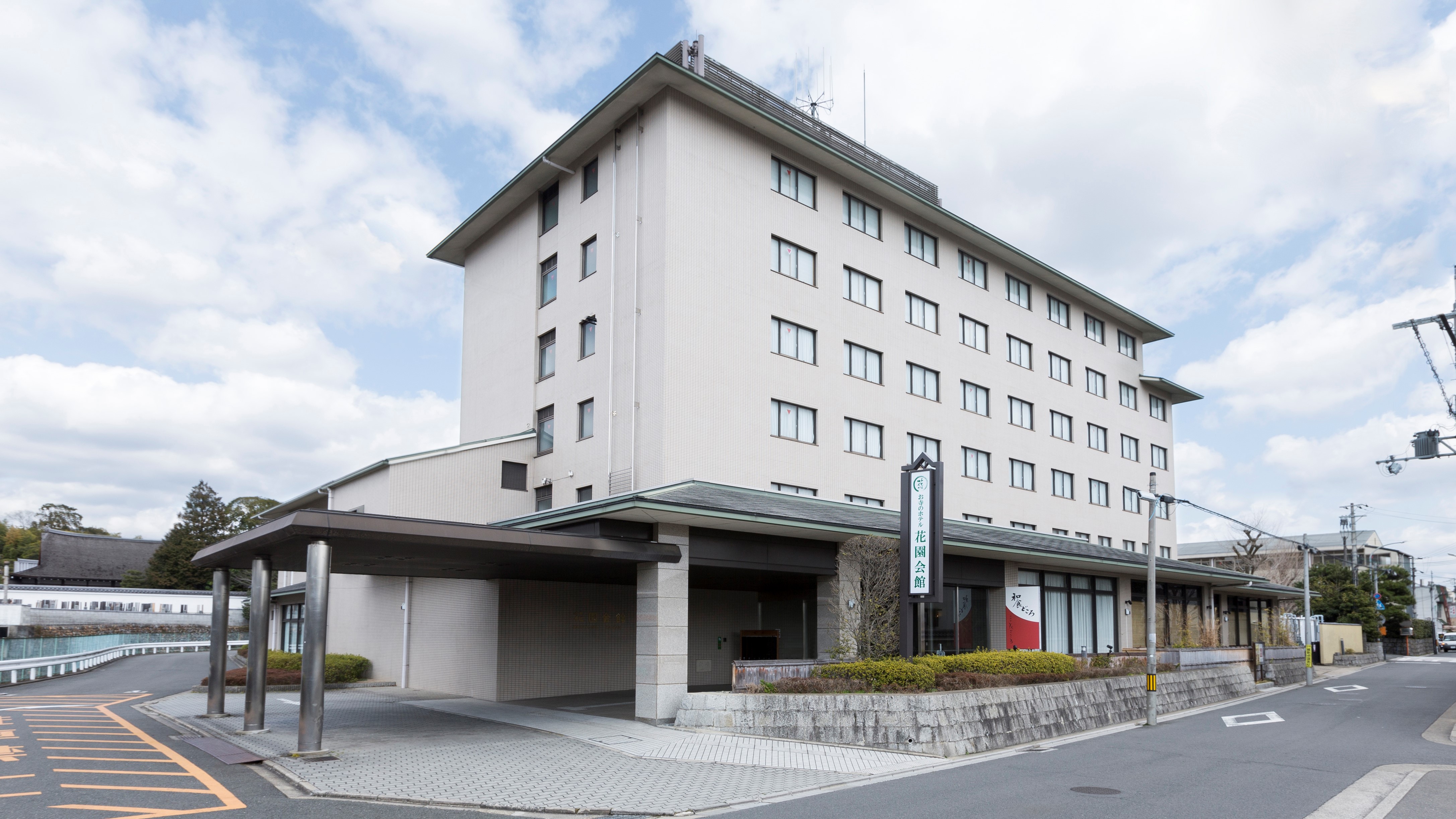 花園会館 宿泊予約 楽天トラベル 花園会館 宿泊予約 楽天トラベル