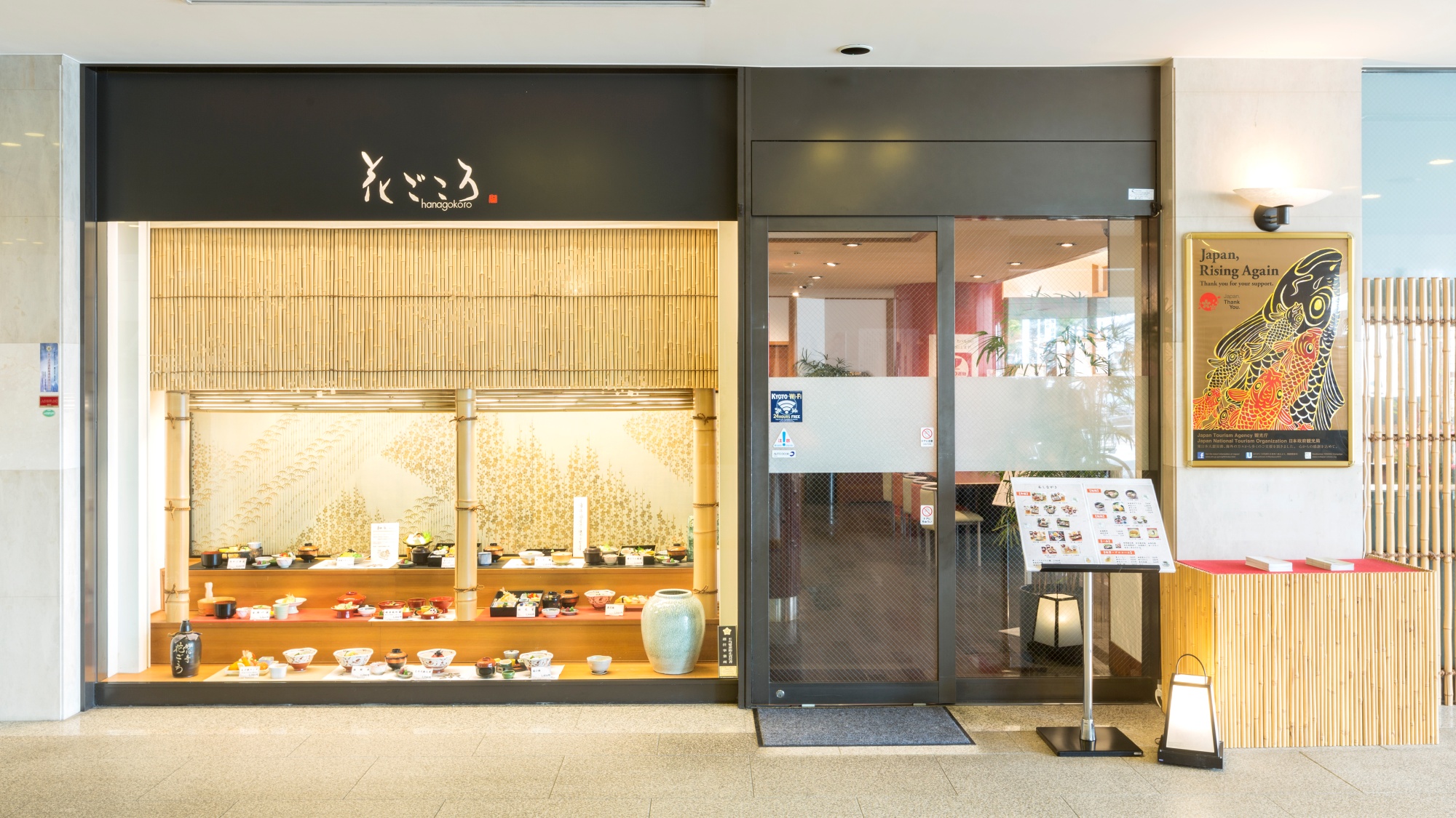 *【レストラン花ごころ】お食事会場。花園会館の1Fにございます。