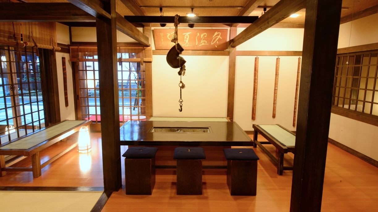 【20％OFF】お部屋数限定プラン　1泊2食付