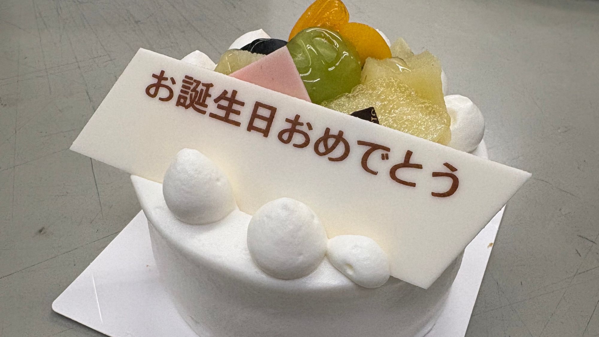 記念日プラン（貸切風呂＋ホールケーキ付き） 1泊2食付
