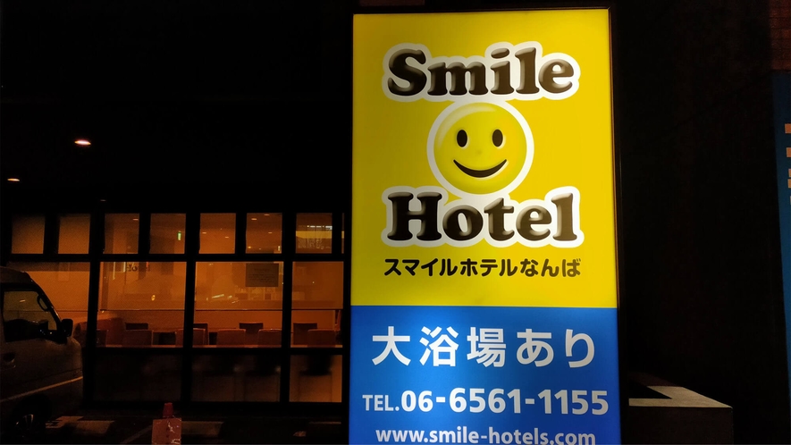 ホテル看板（夜）